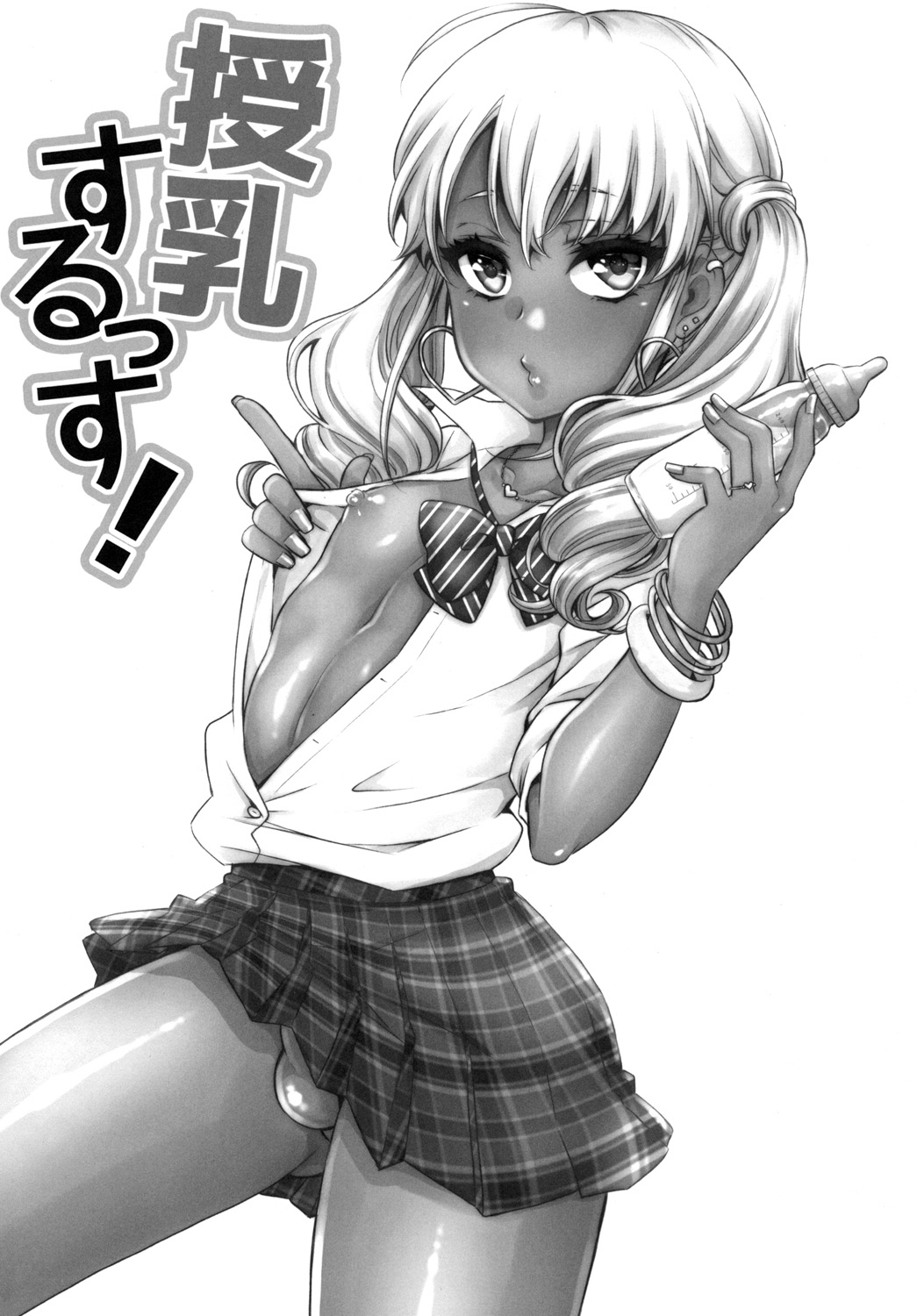 [Akaeboshi (Binto)] Junyuu Surussu! ~ Kuro Gyaru Otokonoko Mama 2 ~ [Digital] page 2 full