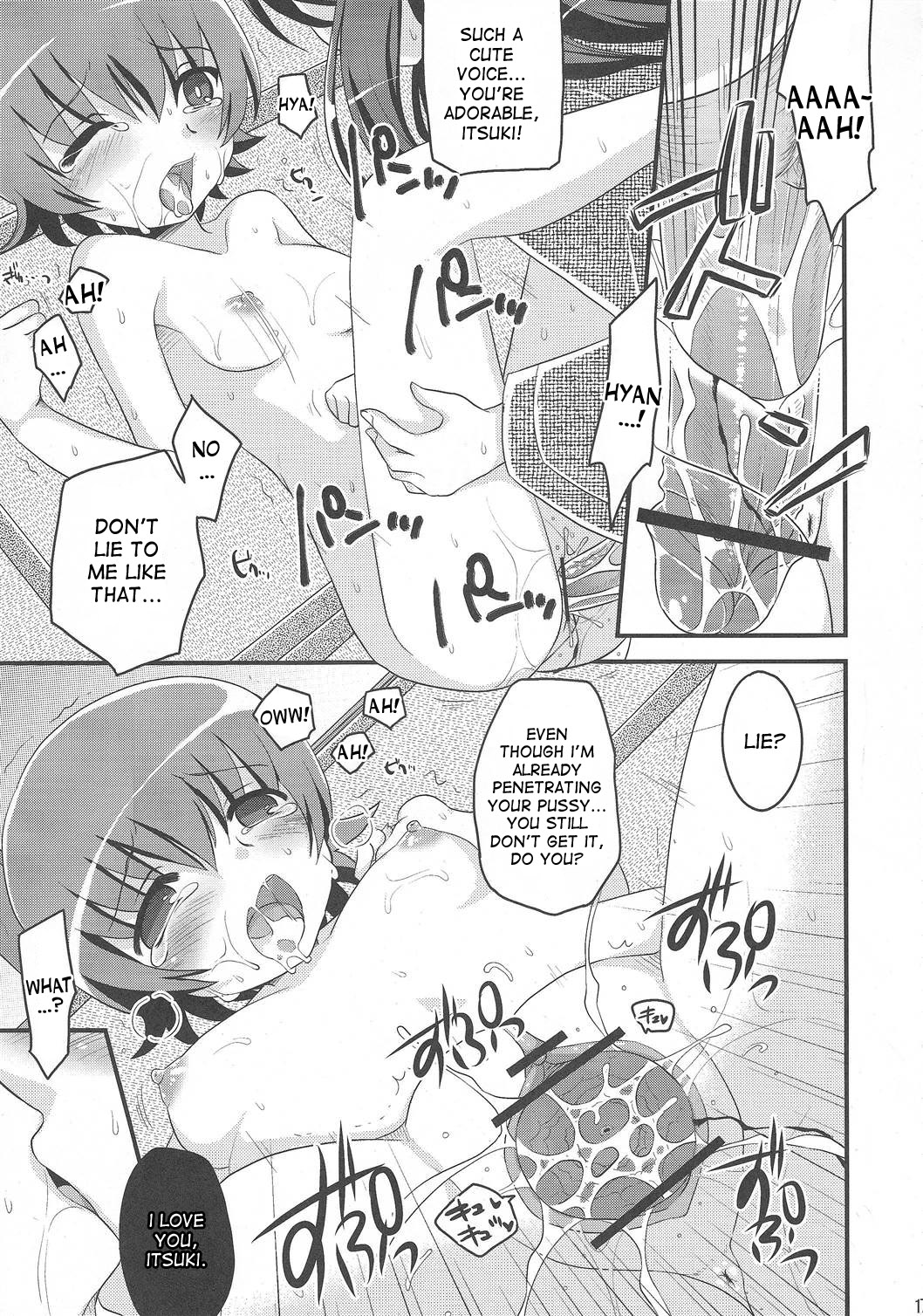 (C79) [Tounantou (Arata Mai)] Kimi no Kozue, Boku no Kage (Heartcatch Precure!) [English] [desudesu] page 16 full