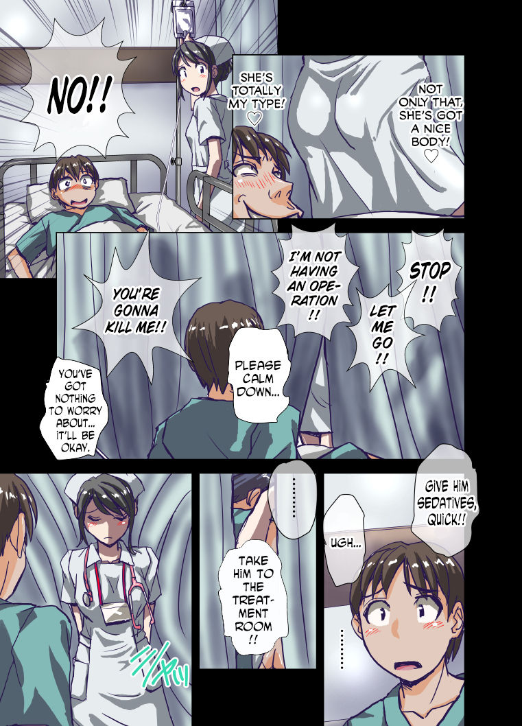 [Hicoromo Kyouichi] Inmitsu no Amai Tsubo ~ Jun Kangoshi Yukie: 19-sai | The Pot of Lewd Nectar: Assistant Nurse Yukie 19 Years Old [English] [N04h] page 3 full