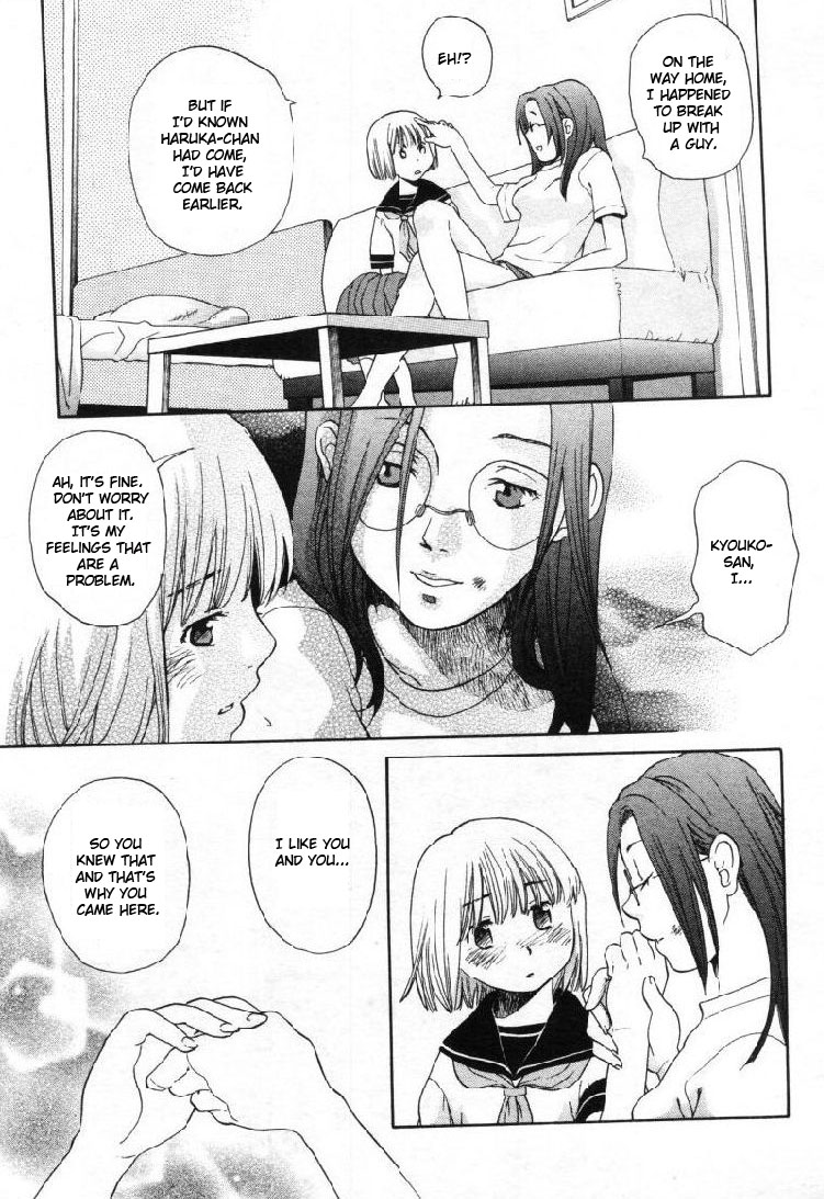 This_Kid_is_Mine_ (yuri_hentai_english) page 7 full