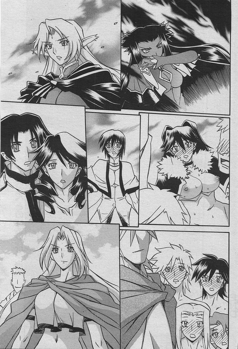 [Sanbun Kyoden] Lamuros of Seven Colors | Shichisai no Ramyurosu [2010 Finale] (English) page 15 full