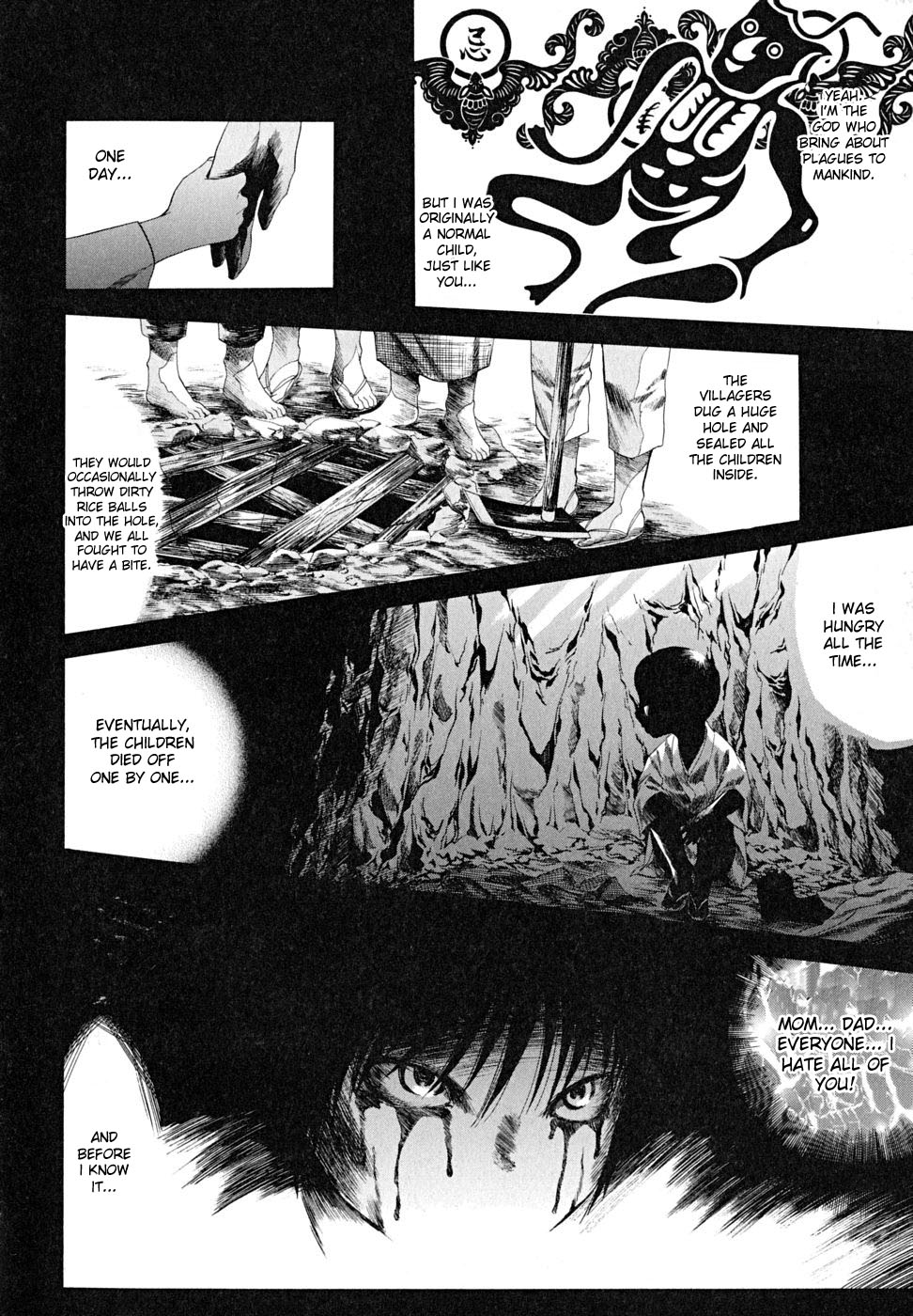 [Mizukami Ranmaru] Ekishin [English] [DesuDesu] page 10 full