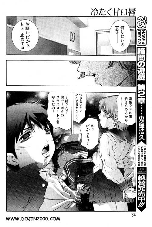 ANGEL Club 2001-02 page 24 full