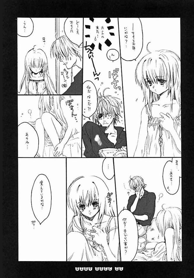 (C62) [Bakugeki Monkeys (Inugami Naoyuki)] Baby Doll (Black Cat, Bleach) page 9 full