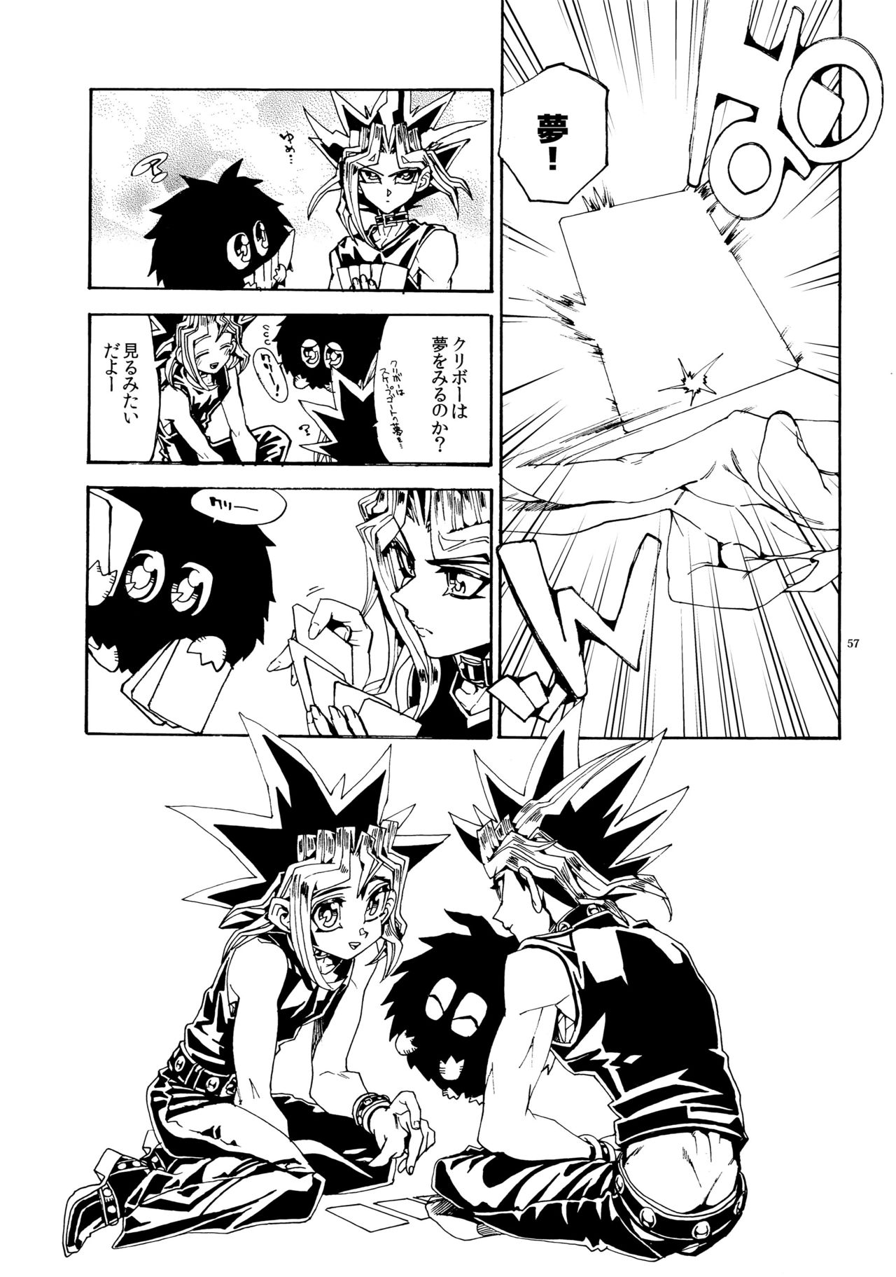 (Sennen☆Battle Darkness Region) [Quartzshow (hari)] Kiss to Futatsu Boshi (Yu-Gi-Oh!) page 57 full