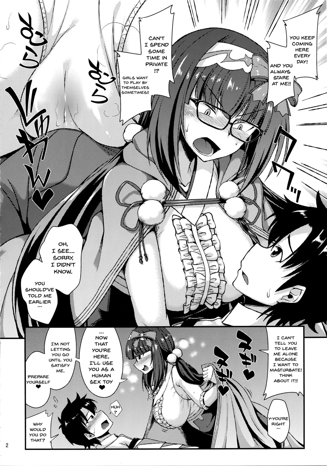 (COMIC1☆13) [ENNUI (Nokoppa)] Muramura Osakarihime (Fate/Grand Order) [English] {Doujins.com} page 3 full