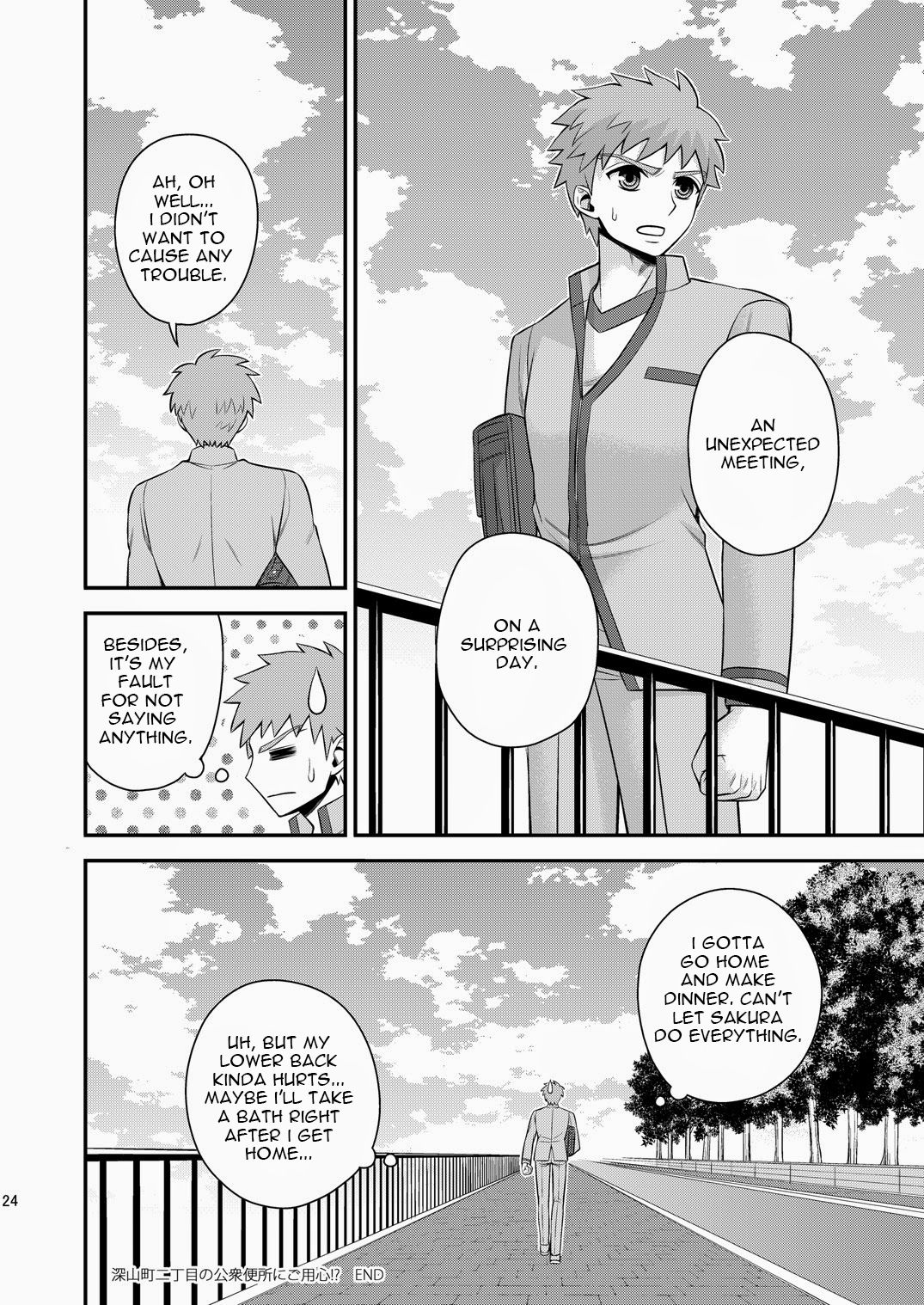 (ROOT4to5) [TEKETO (Sanada)] Miyamachou Nichoume no Koushuu Benjo ni Goyoujin!? | Beware of Miyama 2nd Street's Public Toilet!? (Fate/stay night) [English] [Gabriulio] page 25 full