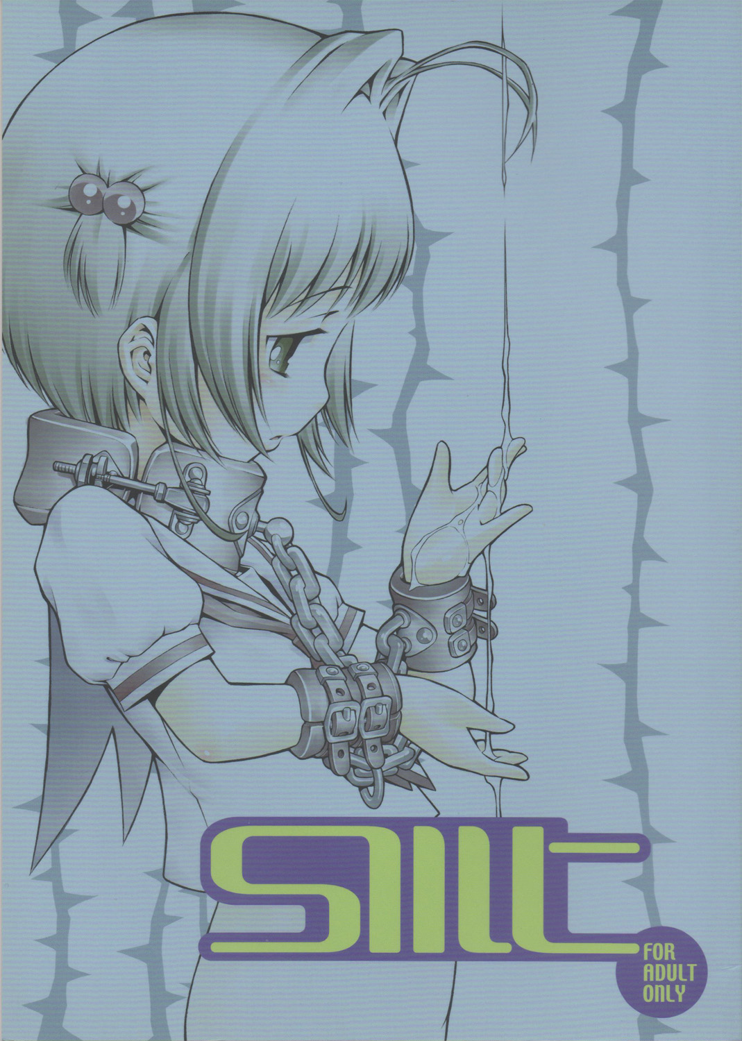[Mayonnaise Bakufu (Sekihan)] SMT (Card Captor Sakura) page 1 full