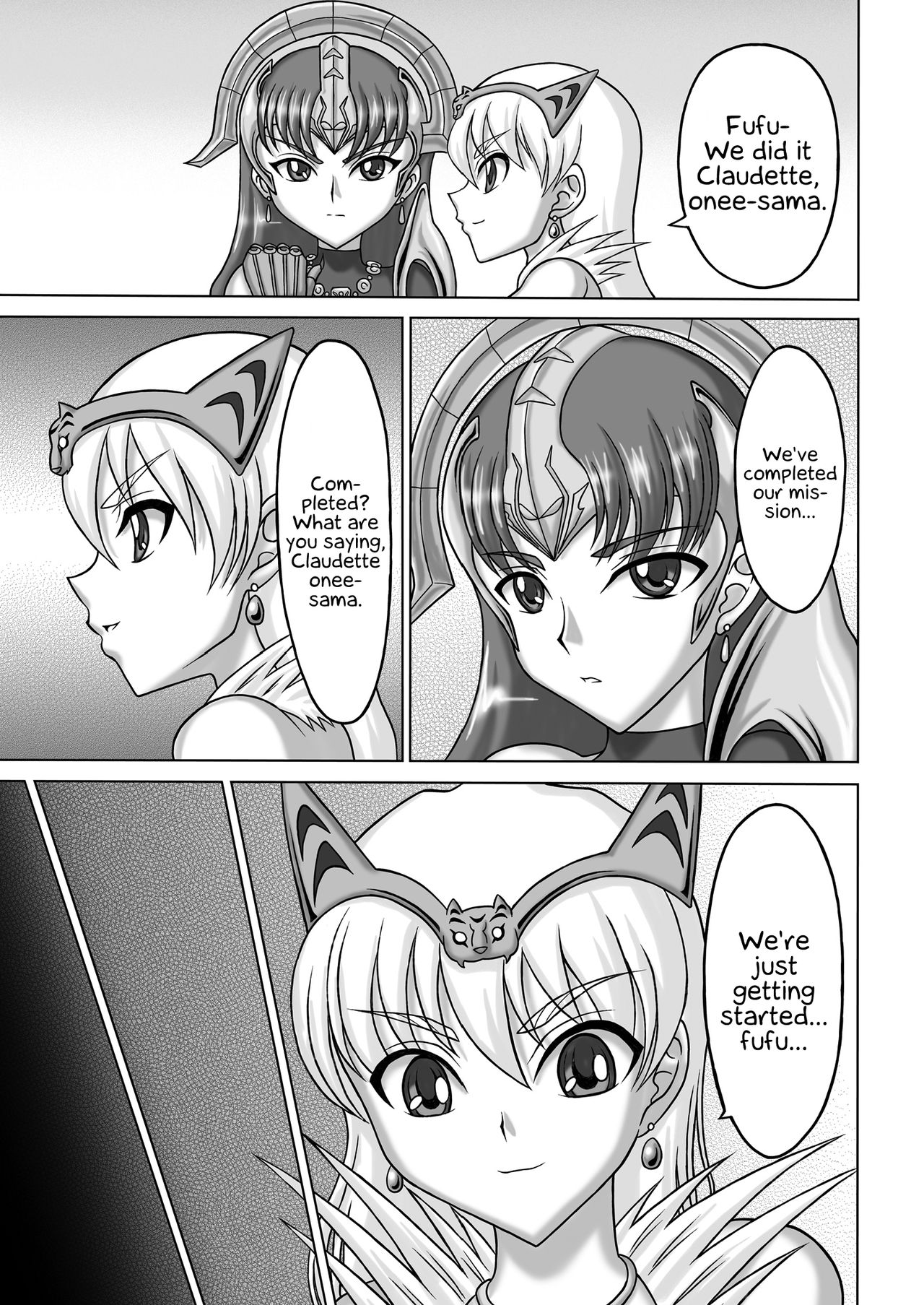 [Hakutoukai] Queen's Sisters (Queen's Blade) [English] [EHCOVE] page 17 full