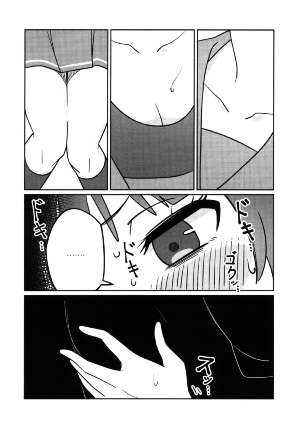 (COMIC1☆12) [Deadnoodles] Shico Rico Douga (Love Live! Sunshine!!)  [Chinese] [沒有漢化] page 11 full