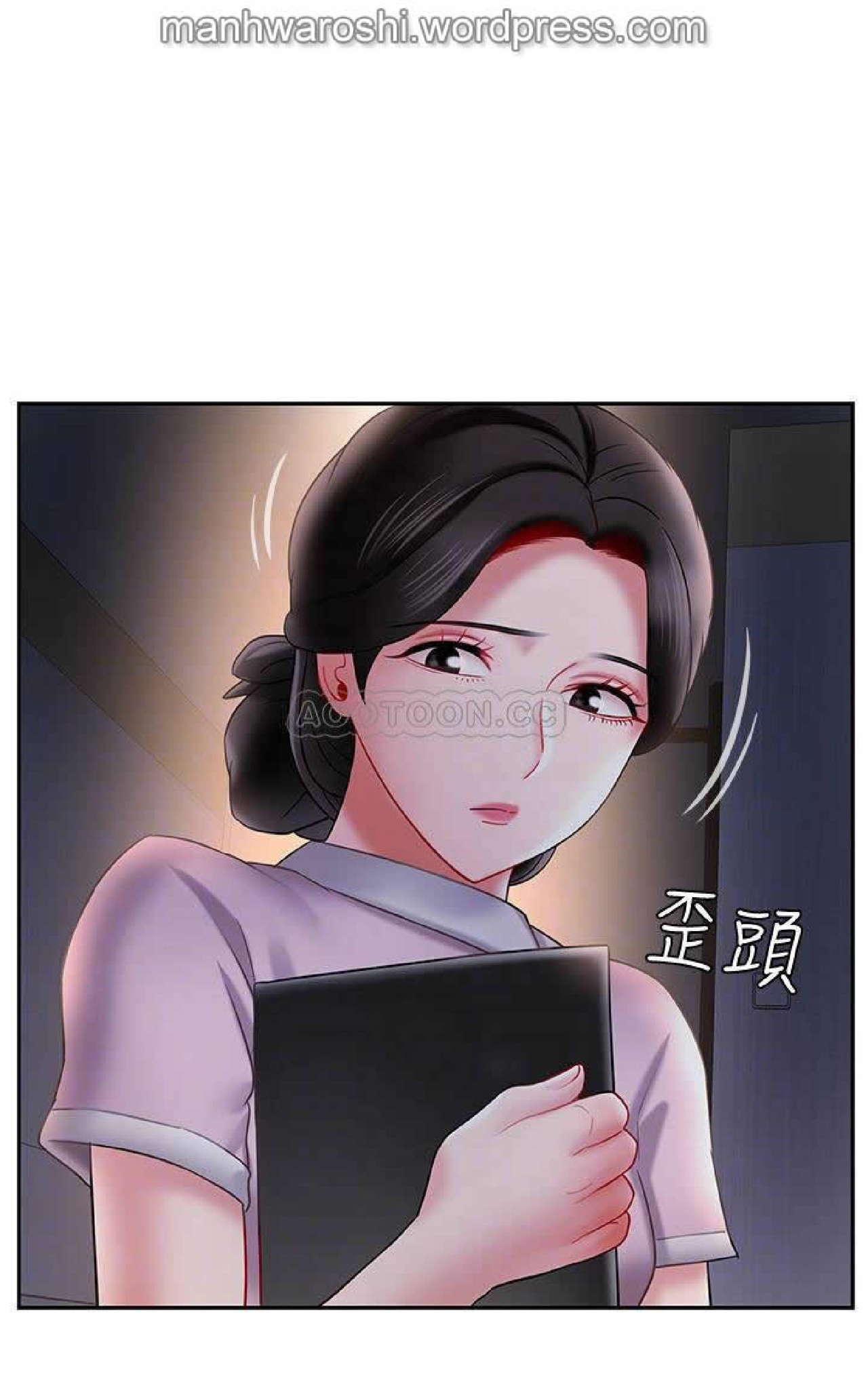 坏老师 | PHYSICAL CLASSROOM 14 [Chinese] Manhwa page 11 full