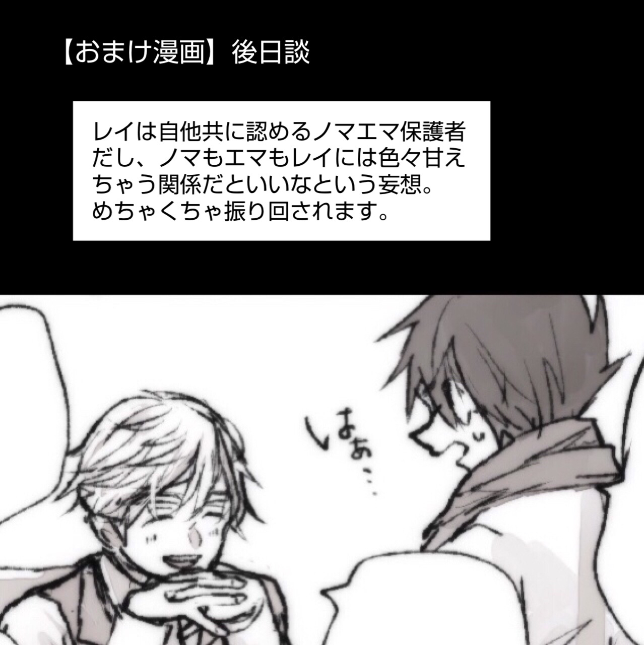 [Roji] Nomaema Manga [R 18] page 6 full