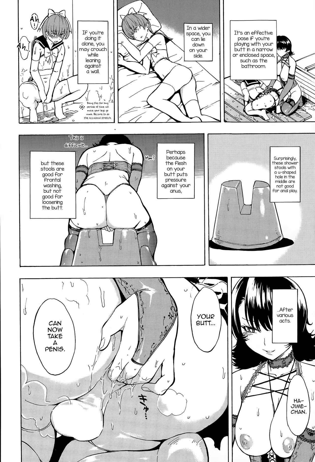 [Hakaba] Ketsumedo Yuugi (COMIC Mugen Tensei 2015-12) [English] [mysterymeat3] page 23 full