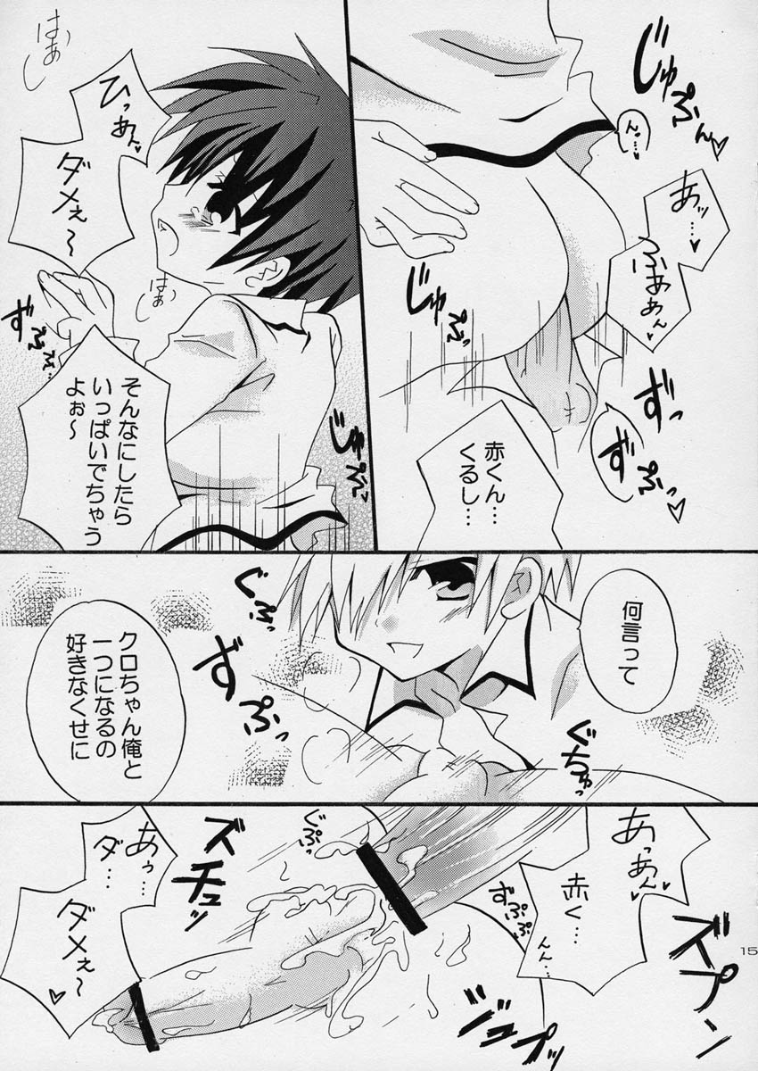 (C73) [Ojiiya (Mirei)] Hachimitsu Note page 15 full