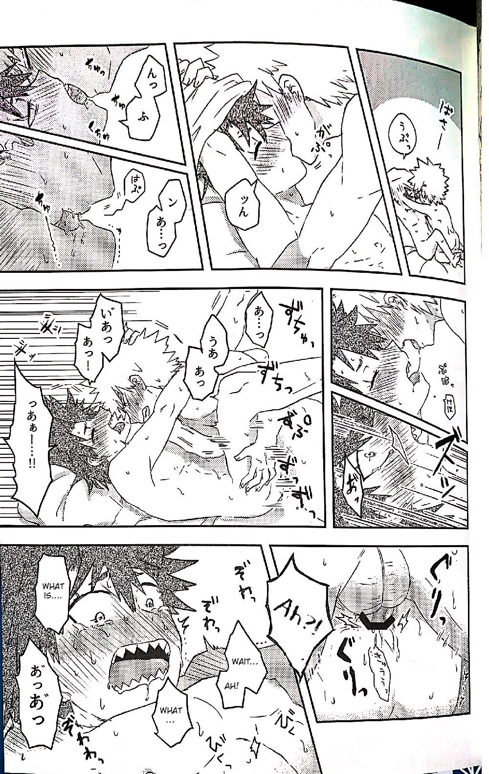 (Douyara Deban no Youda! 10) [Yamadori (Shima)] Open The Door (Boku no Hero Academia) [English] [Otokonoko Scans] page 20 full