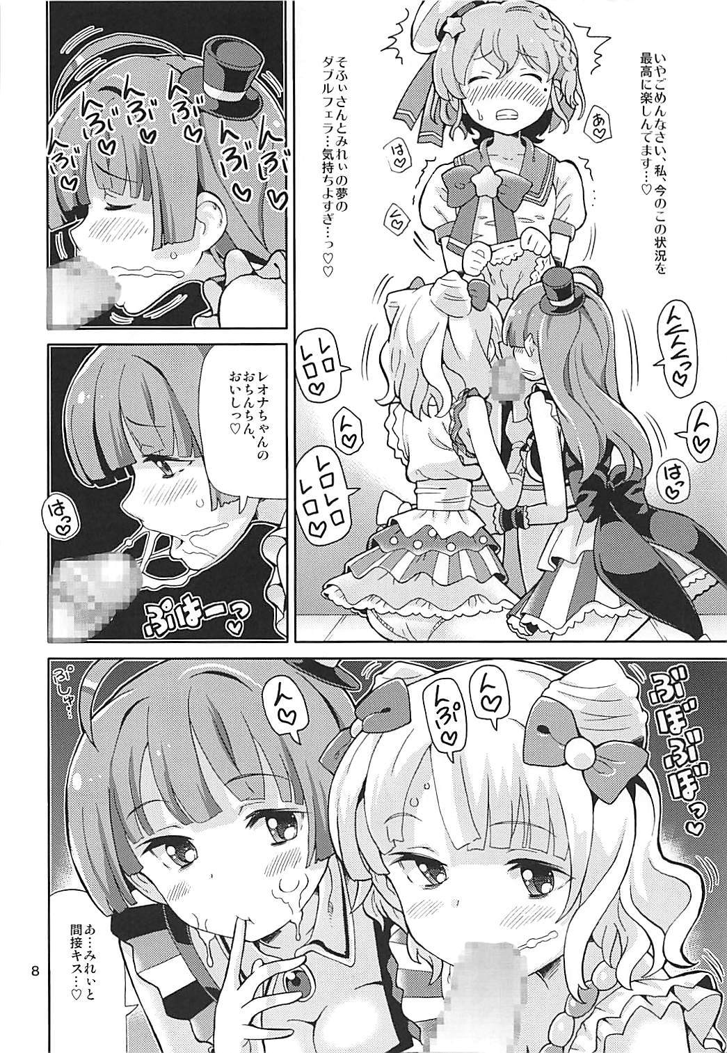 (C93) [Areya (Homing)] ArePara 5 -Idol Senyou Seishori Gakari Idol- (PriPara) page 7 full