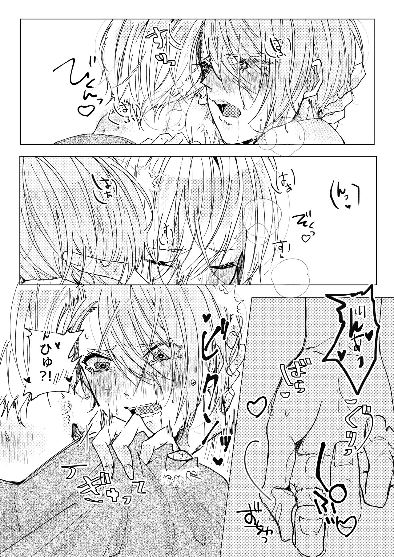 [Makura (Goma)] Okuru Iro (Touken Ranbu) [Digital] page 16 full