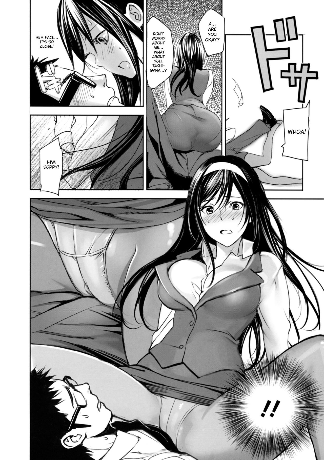 [inkey] Himitsu no Shiryoushitsu | The Secret Reference Room (Inbi Temptation) [English] {doujin-moe.us} [Decensored] page 4 full