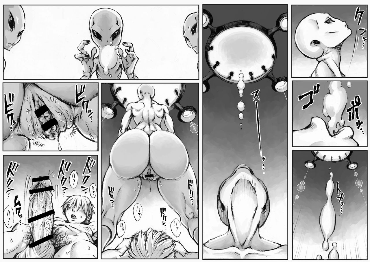 [Double Deck Seisakujo (Double Deck)] PHASE 4 ~ dai 4-shu sekkin soguu ~ (Kuro Keshi Shuuseiban) page 12 full