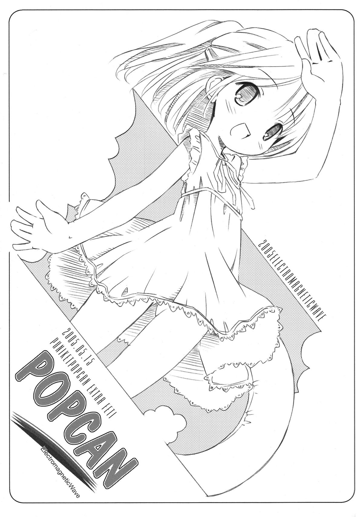 (Digi Natsu. 2006) [Electromagnetic Wave (POP)] Flower garden (Various) page 19 full