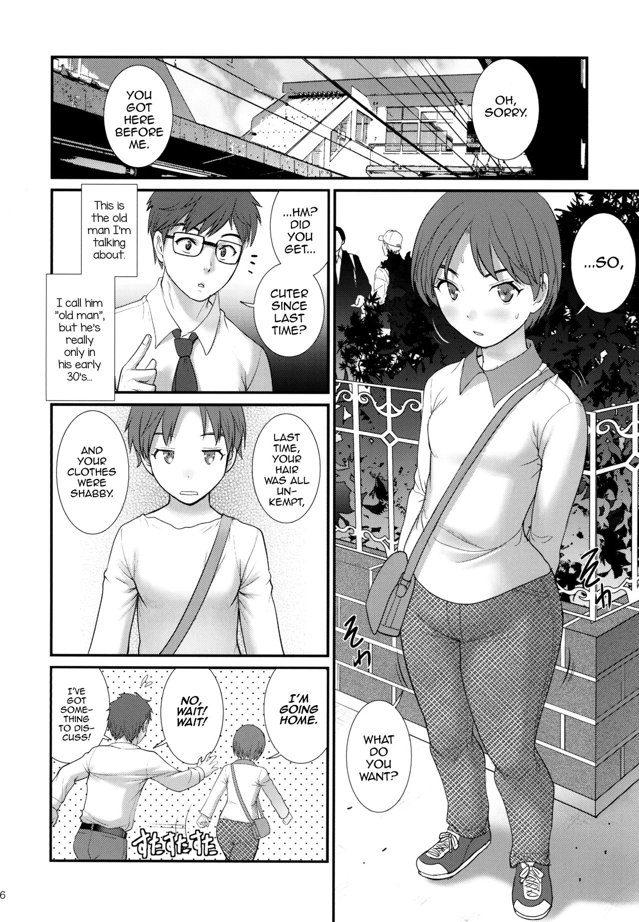 [Saigado (Saigado)] Jimiko Diary [English] [mysterymeat3] [Digital] page 6 full