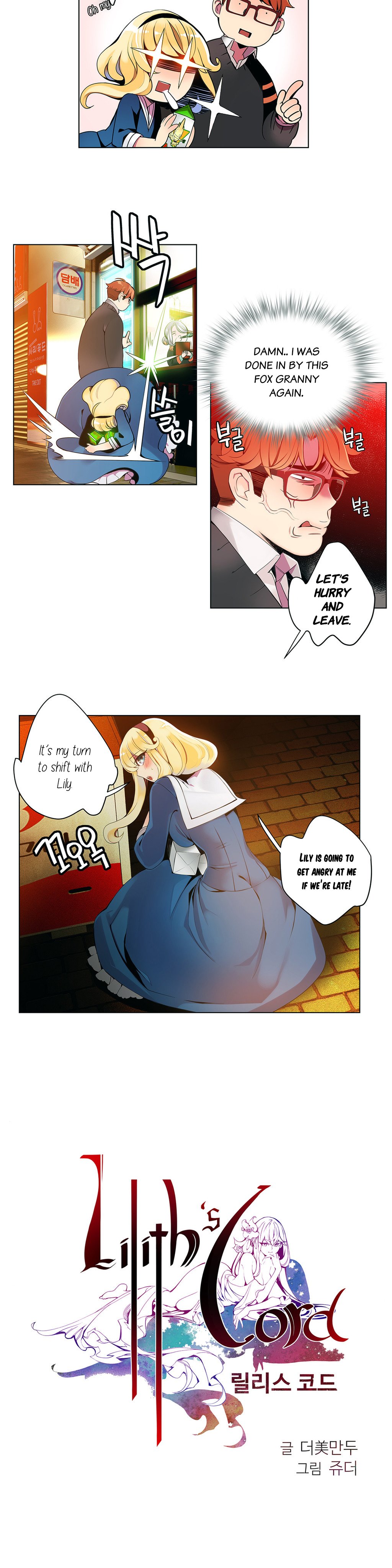 Lilith`s Cord Ch.1-10 (English) (Ongoing) page 46 full