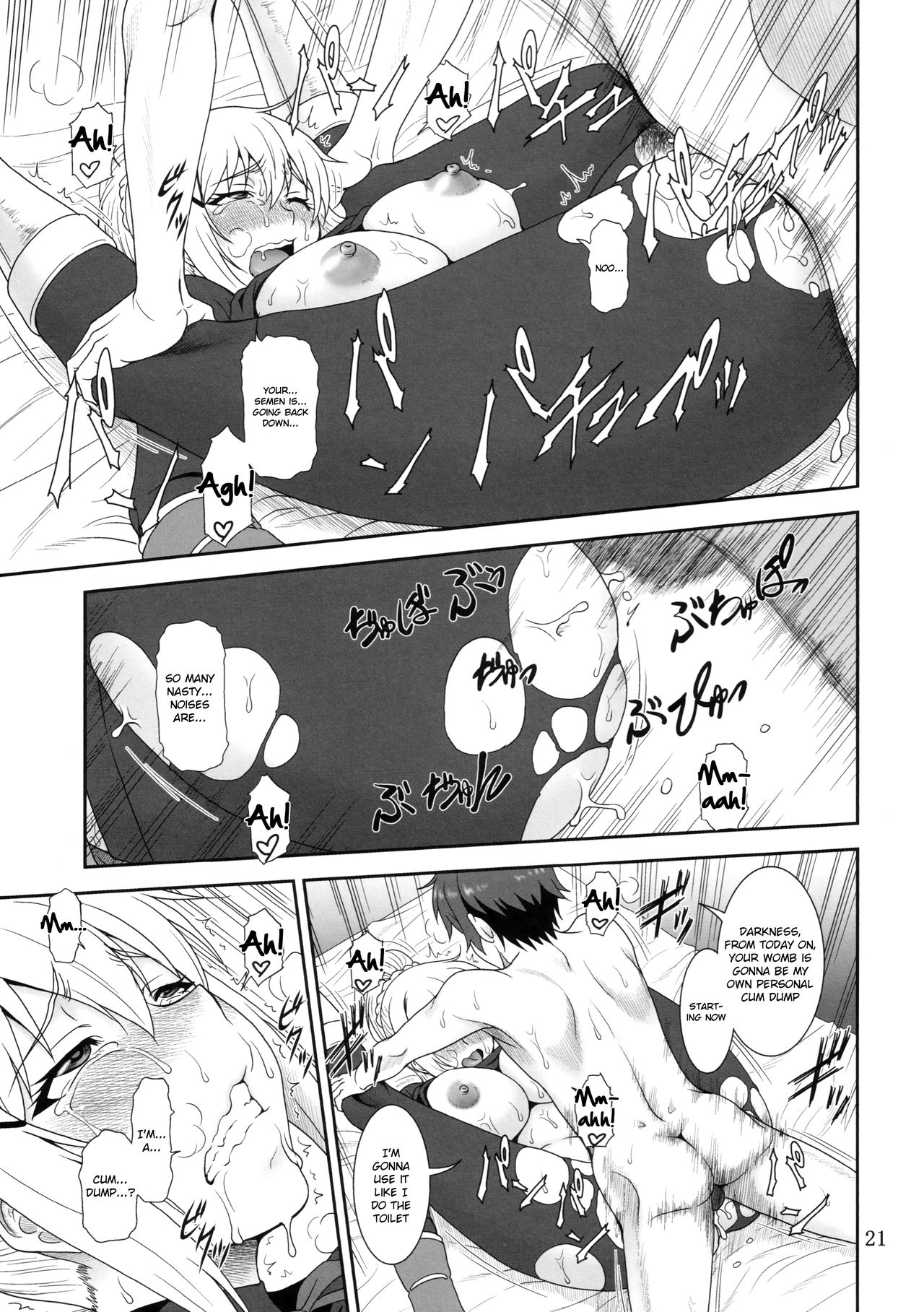 (SC2016 Summer) [Oretachi Misnon Ikka (Suhara Shiina)] Trouble Darkness (Kono Subarashii Sekai ni Syukufuku o!) [English] page 20 full