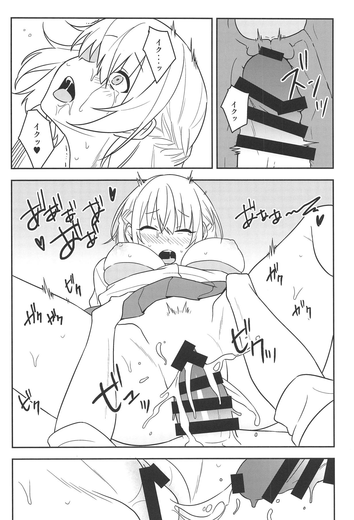 (Reitaisai 16) [Tojora-men (Toujou)] Kanjite! True LOVE Love Love! (Touhou Project) page 27 full