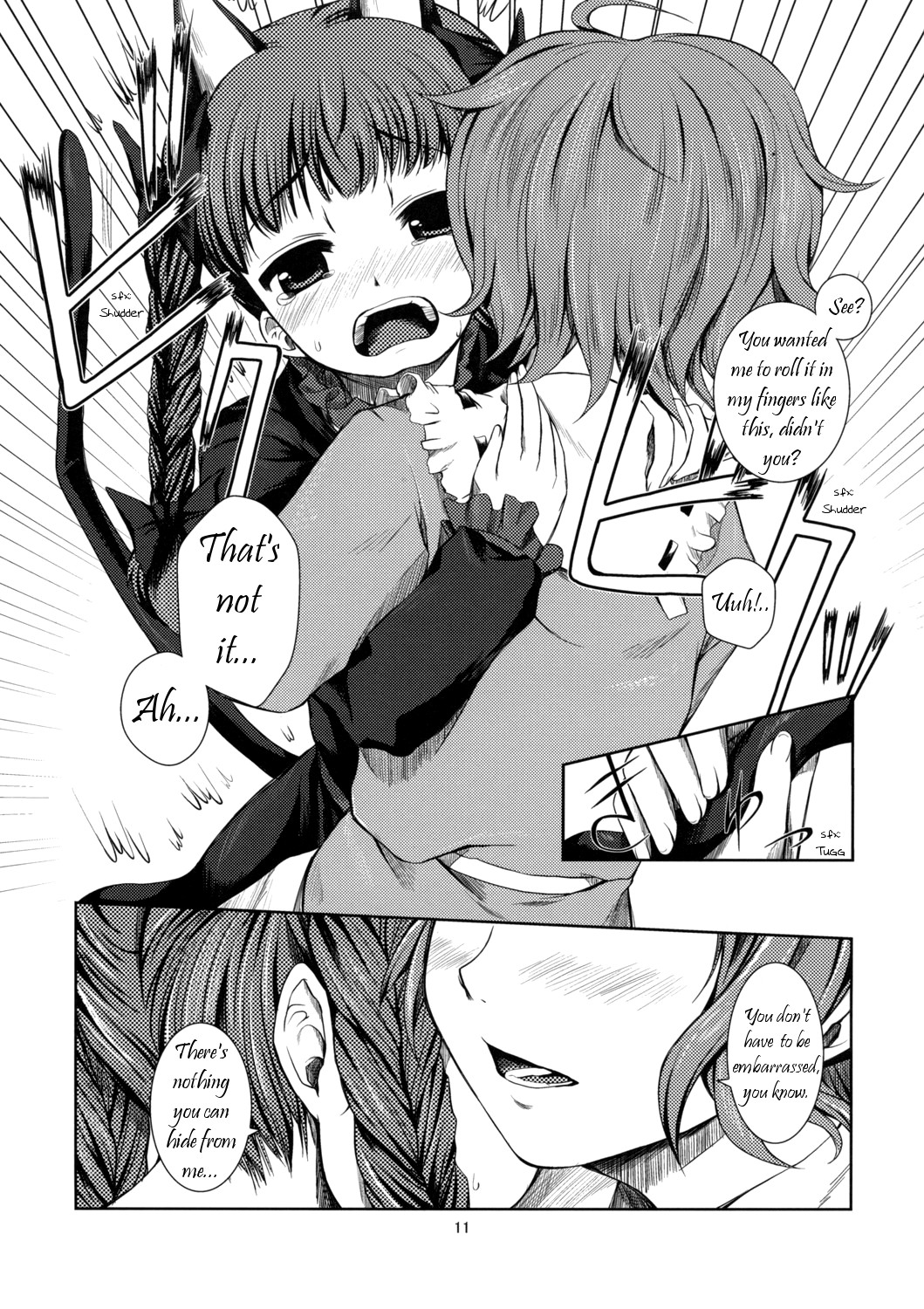 (Kouroumu 4) [Memoria (Tilm)] Kawaii Pet no Shitsukekata | Pet Care Manual (Touhou Project) [English] [Wings of Yuri] page 10 full