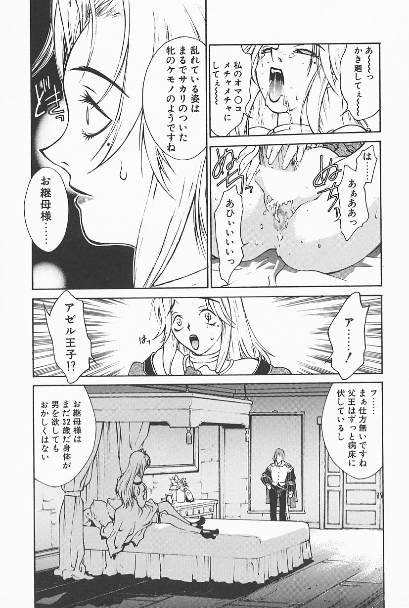NVA page 3 full