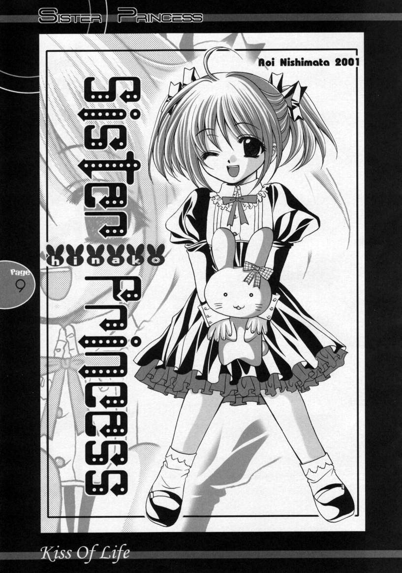 (C60) [JOKER TYPE (Nishimata Aoi)] Kiss Of Life (Sister Princess) page 8 full