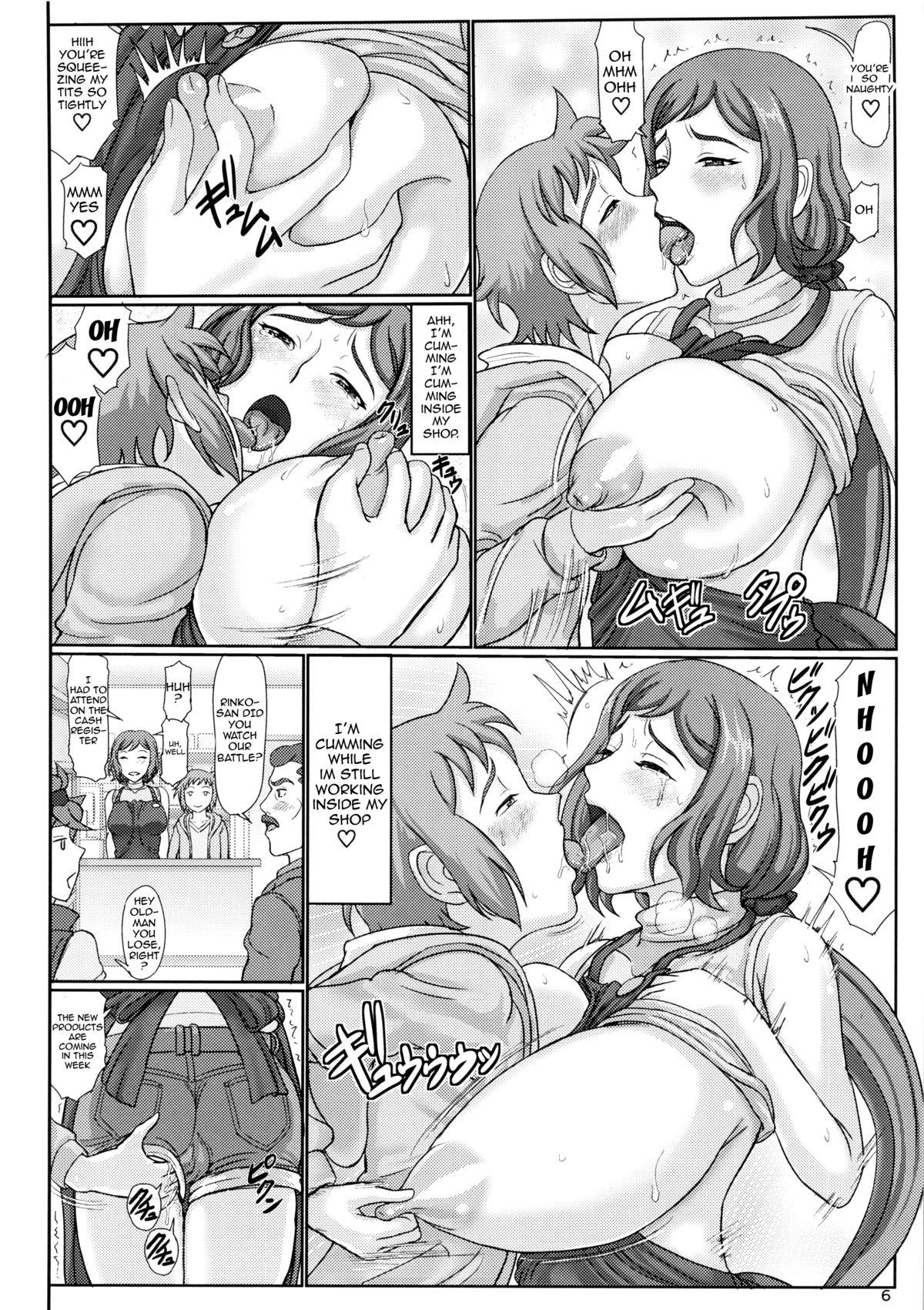 (C86) [Gouon (SWA)] Haha Netori 2 Mama-tenchou Jitaku Kanraku Hen (Gundam Build Fighters) [English] {Ranzu02} page 6 full