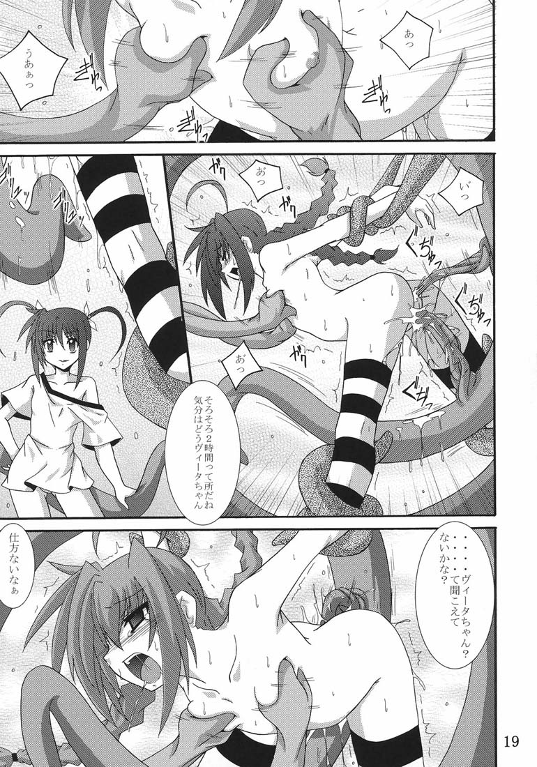 (CC11) [Yoru no Benkyoukai (Fumihiro)] Vita no hon 2 (Mahou Shoujo Lyrical Nanoha) page 18 full