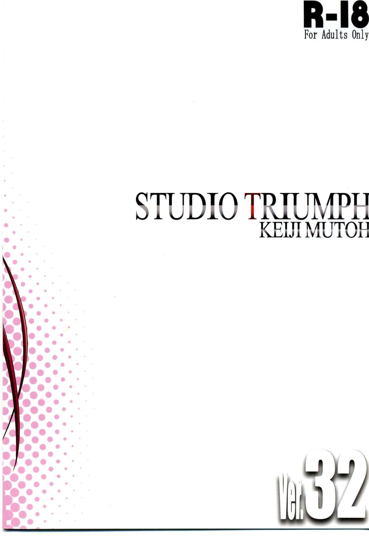 (C89) [STUDIO TRIUMPH (Mutou Keiji)] Astral Bout Ver.32 (To Heart 2) page 30 full