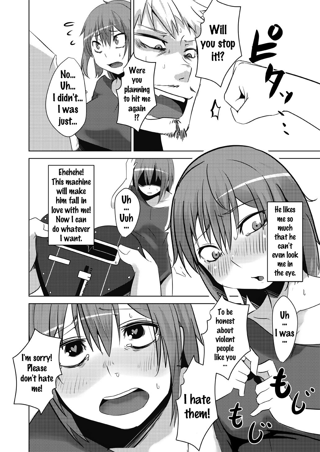 [Isofura (BECO, Poriuretan)] TSF de Jinsei Kawatta [English] {doujins.com} page 9 full