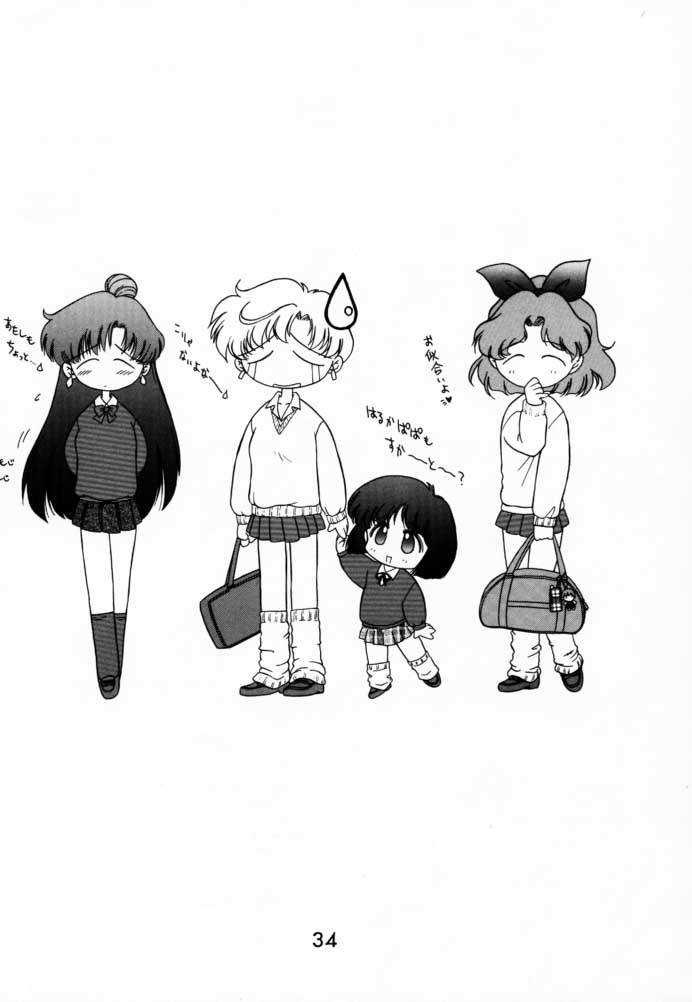 (C53) [BLACK DOG (Kuroinu Juu)] Baby Face (Bishoujo Senshi Sailor Moon) [Chinese] page 33 full