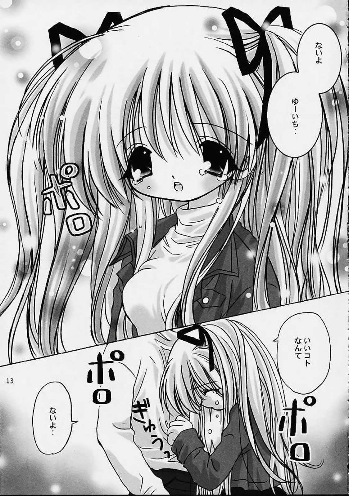 (CR29) [MiyuMiyu Project (Kanna Satsuki)] Snow crystal (Kanon) page 12 full