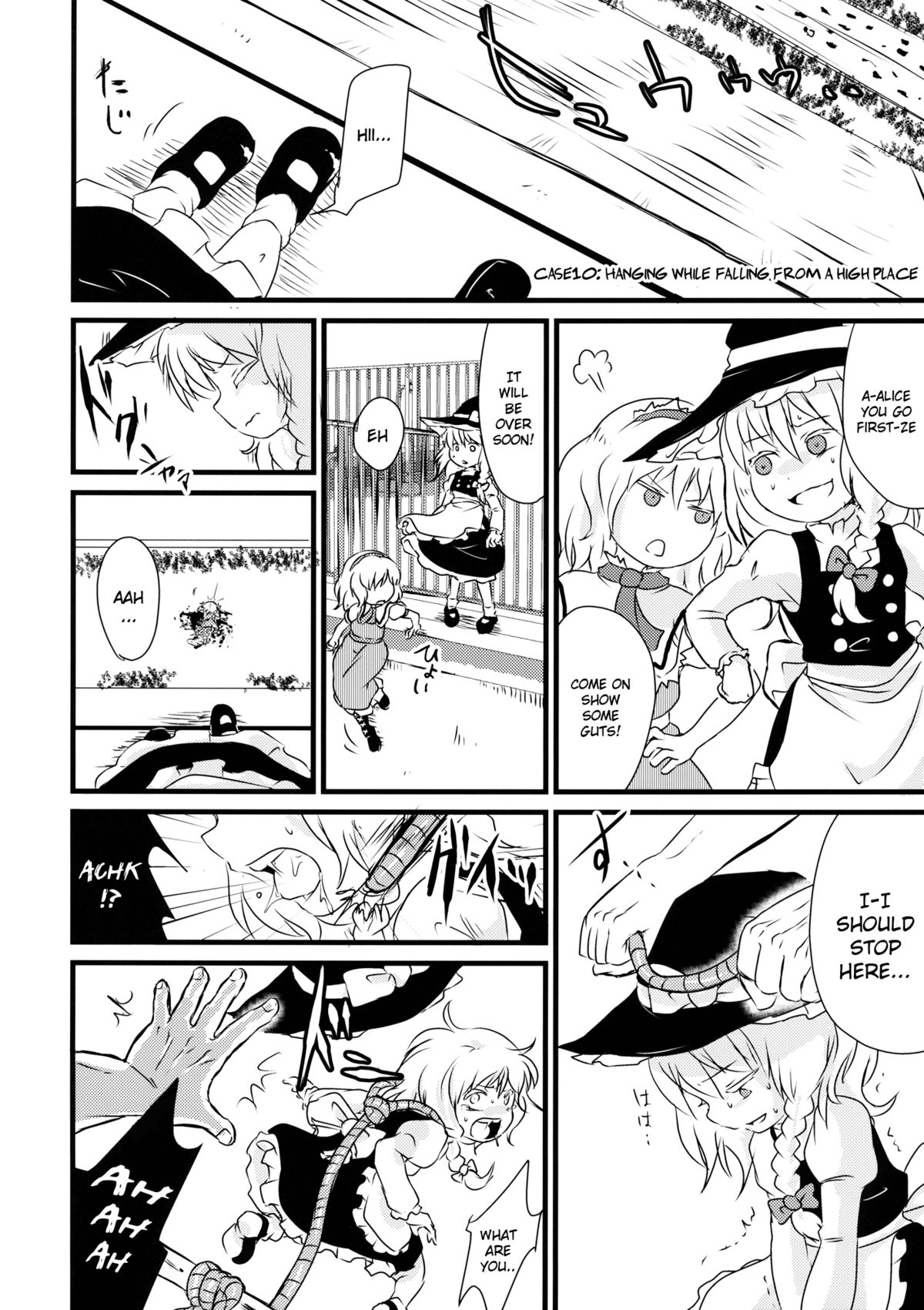 (C87) [02 (Harasaki)] 2P de Shinu Hon | The Dying In 2P Book (Touhou Project) [English] page 21 full