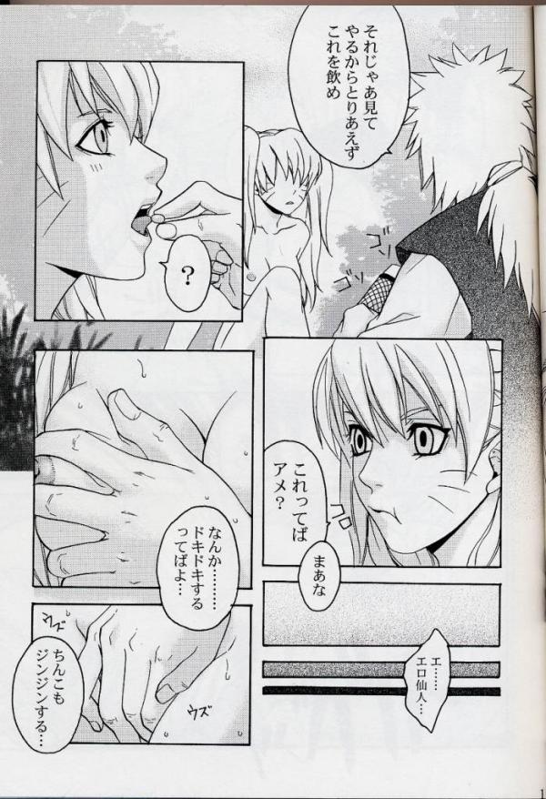 Jiraya fuck naruko page 10 full