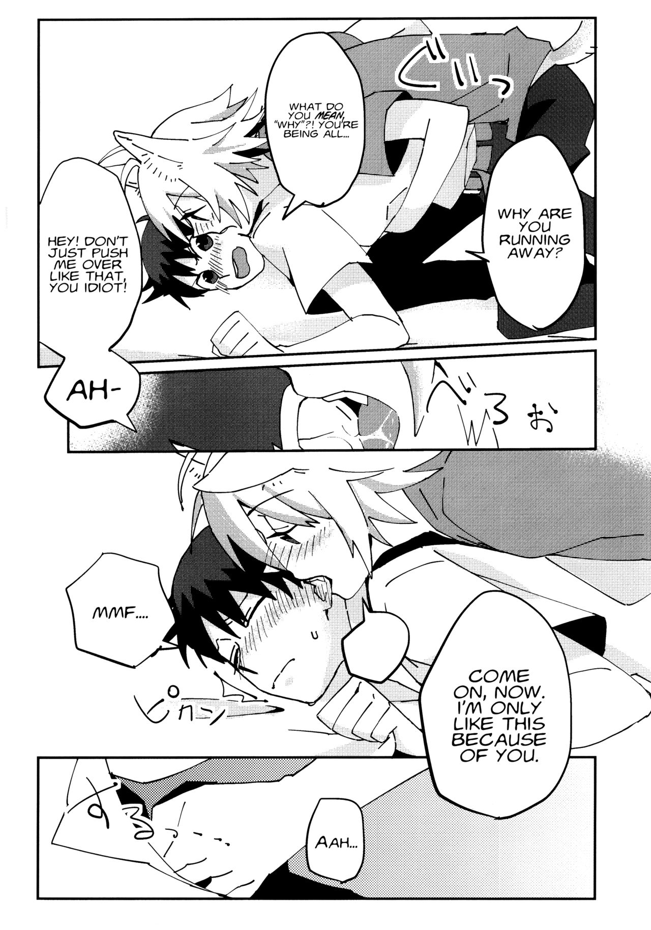 [Nagasemasu (Masumasu)] Nagisa Osuwari! (Neon Genesis Evangelion) [2013-05-05] [English] [Fushigi] page 9 full