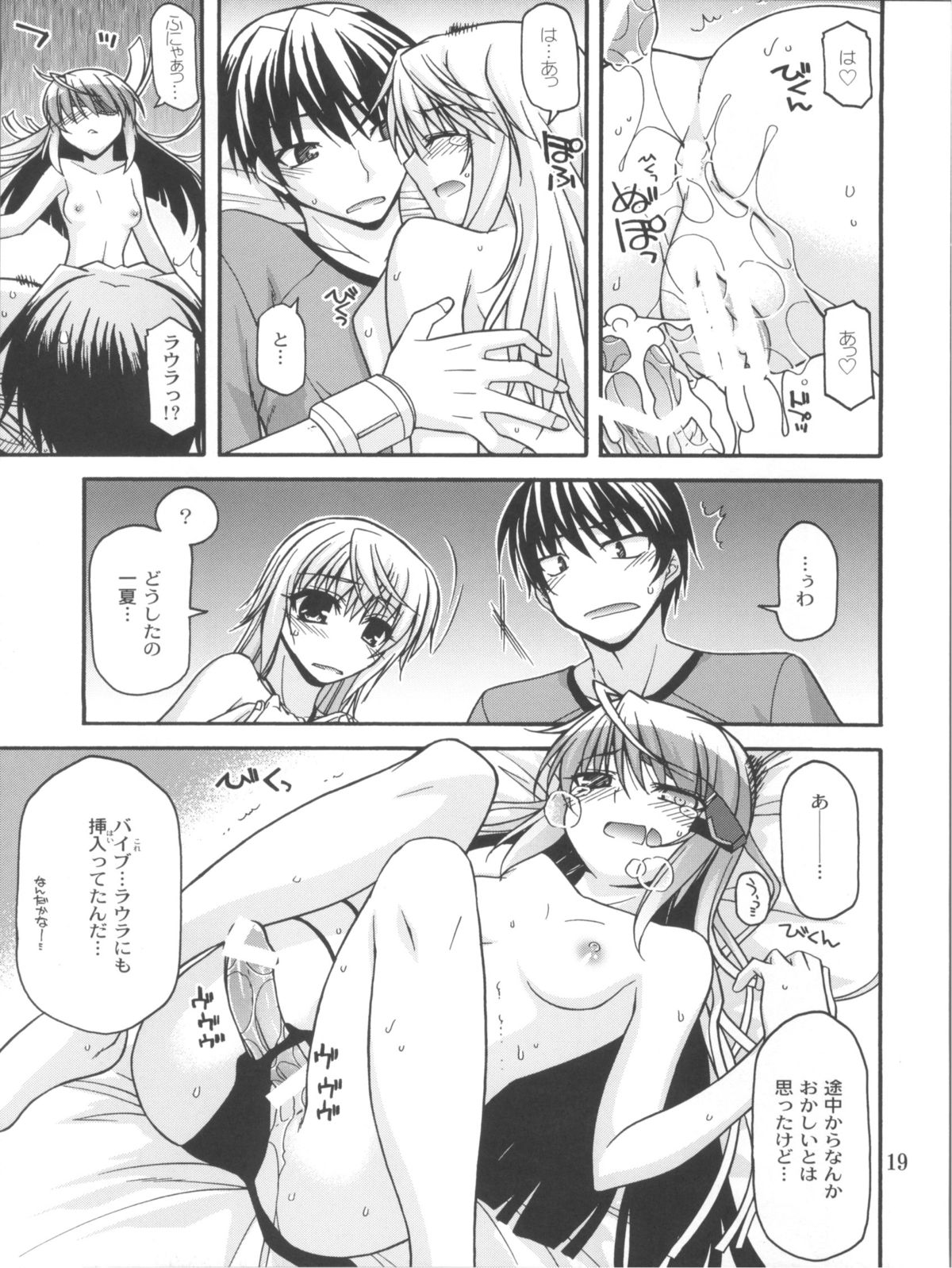 (COMIC1☆5) [CRIMSON GROUND (Miyashiro Sousuke)] Schwarzer Rafale (Infinite Stratos) page 18 full