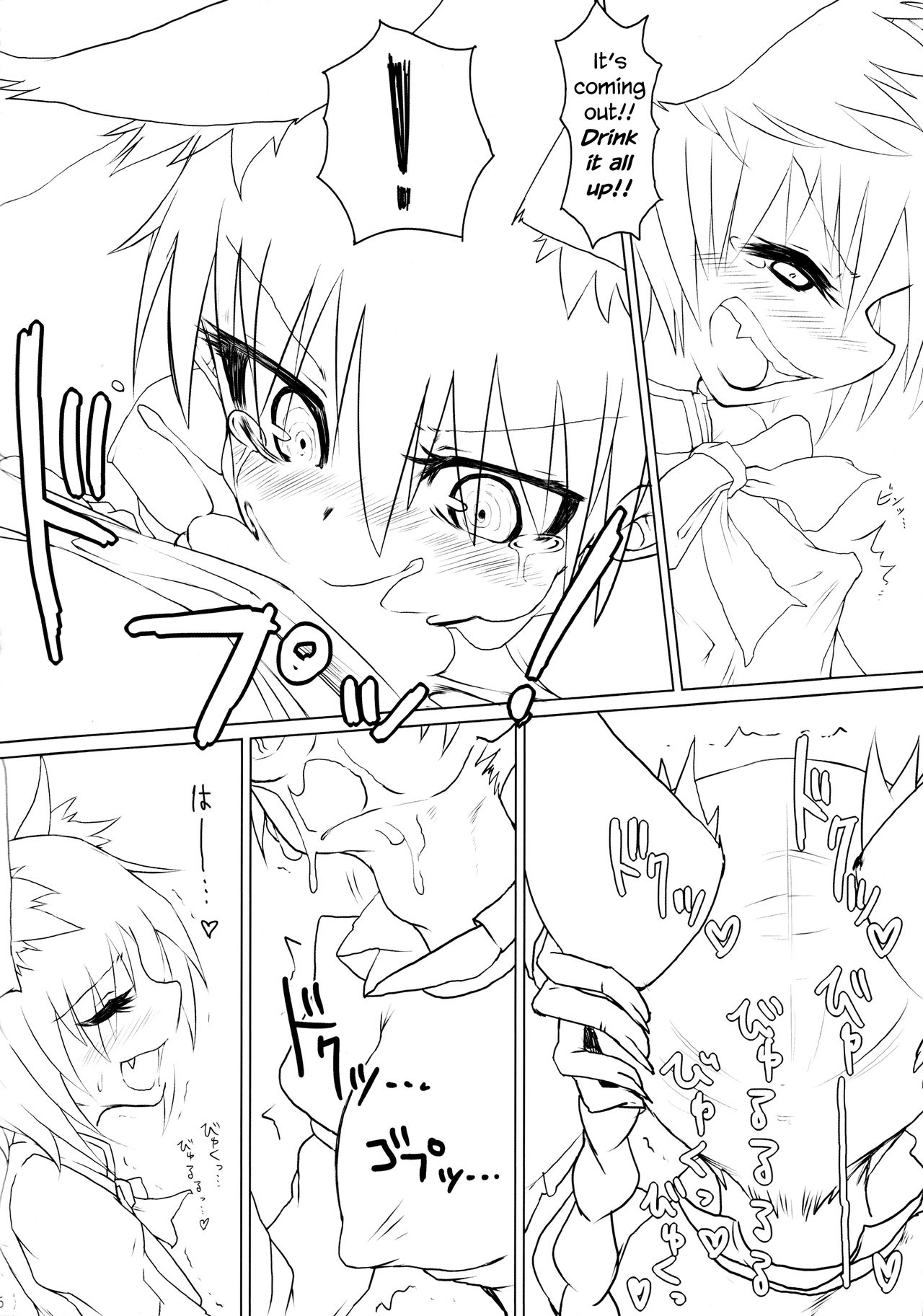 (C84) [Psychetangle (Keta)] Neko x Neko. (Touhou Project) [English] [Erelzen] page 7 full