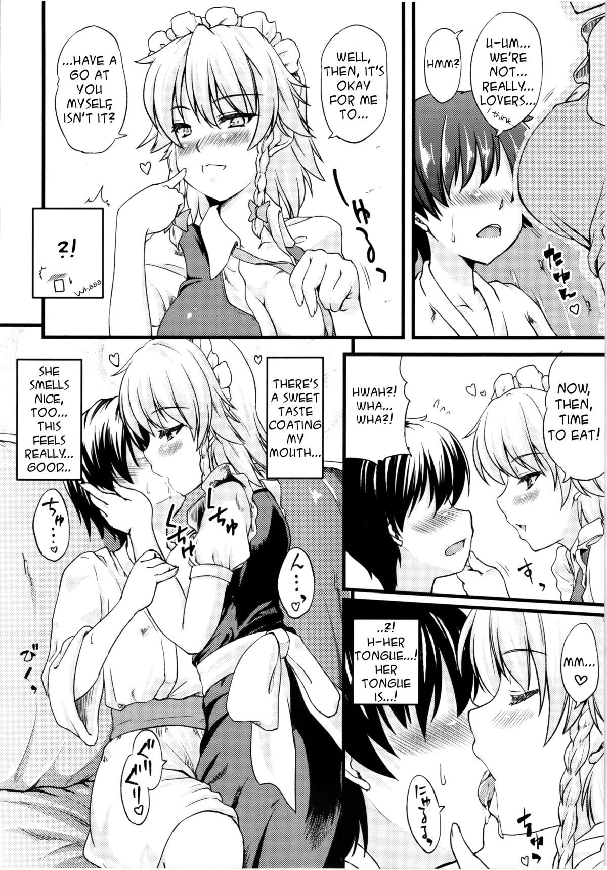 (Konohana Sakuya 1) [from SCRATCH (Johnny)] Maid no Onee-san ga Shibori Totte Ageru. | The Maid Lady Is Exploiting Me (Touhou Project) [English] [Troika] page 5 full