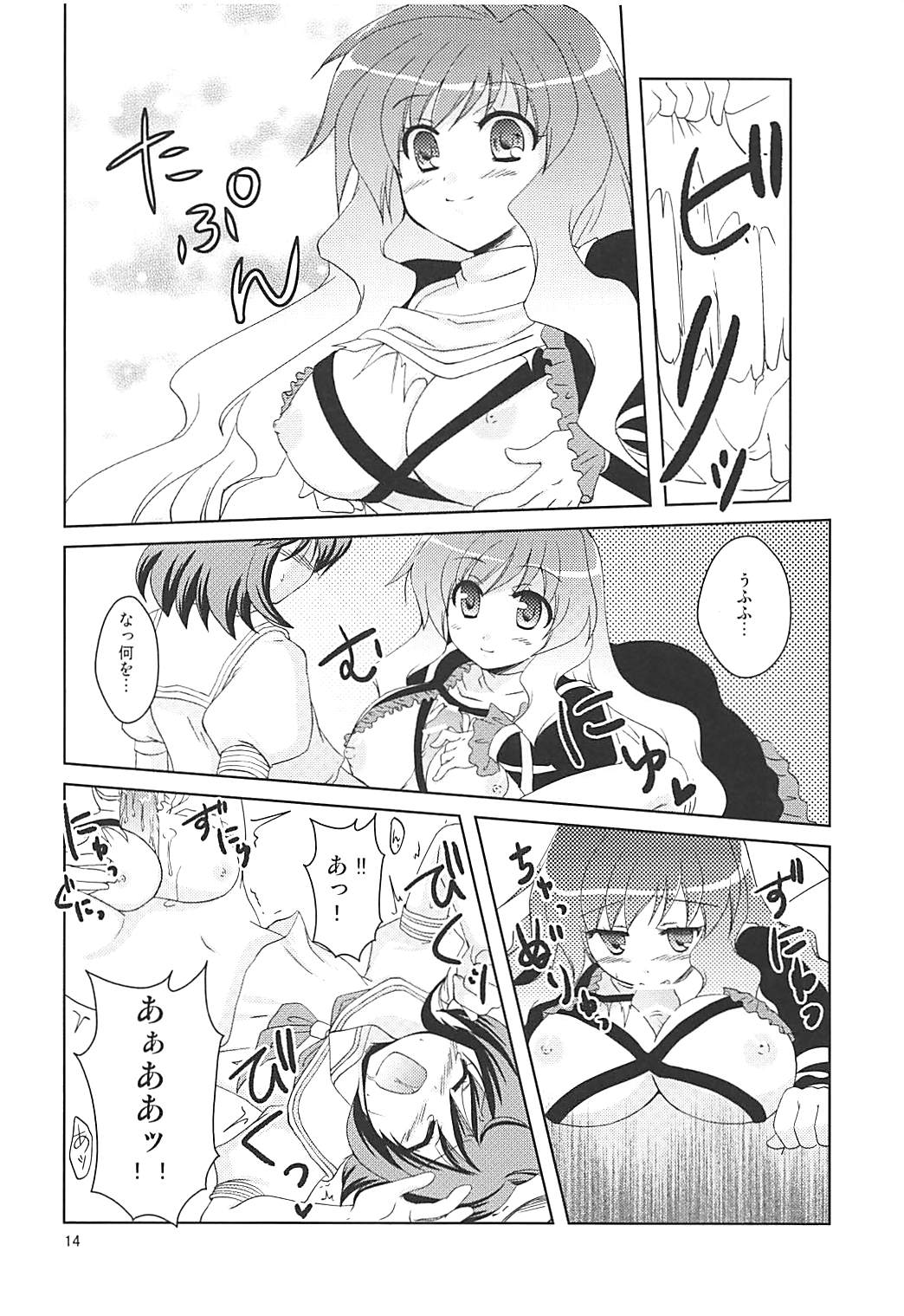 (Reitaisai SP) [Life Degeneration Laboratory (Masaya Ichika)] Murasan (Touhou Project) page 13 full