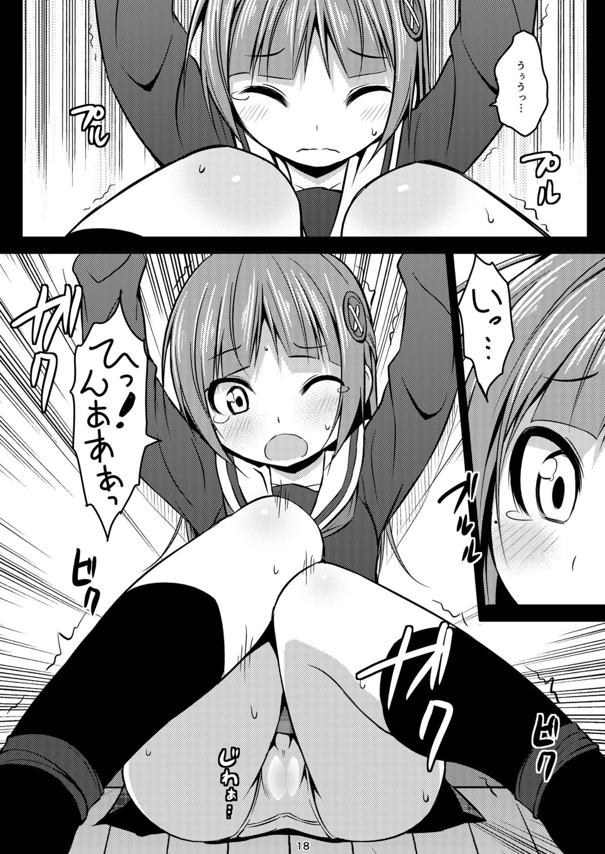 [Art Jam (Matsumaro)] DenMan 24ji ~8, 9 kanme~ Set [Digital] page 17 full