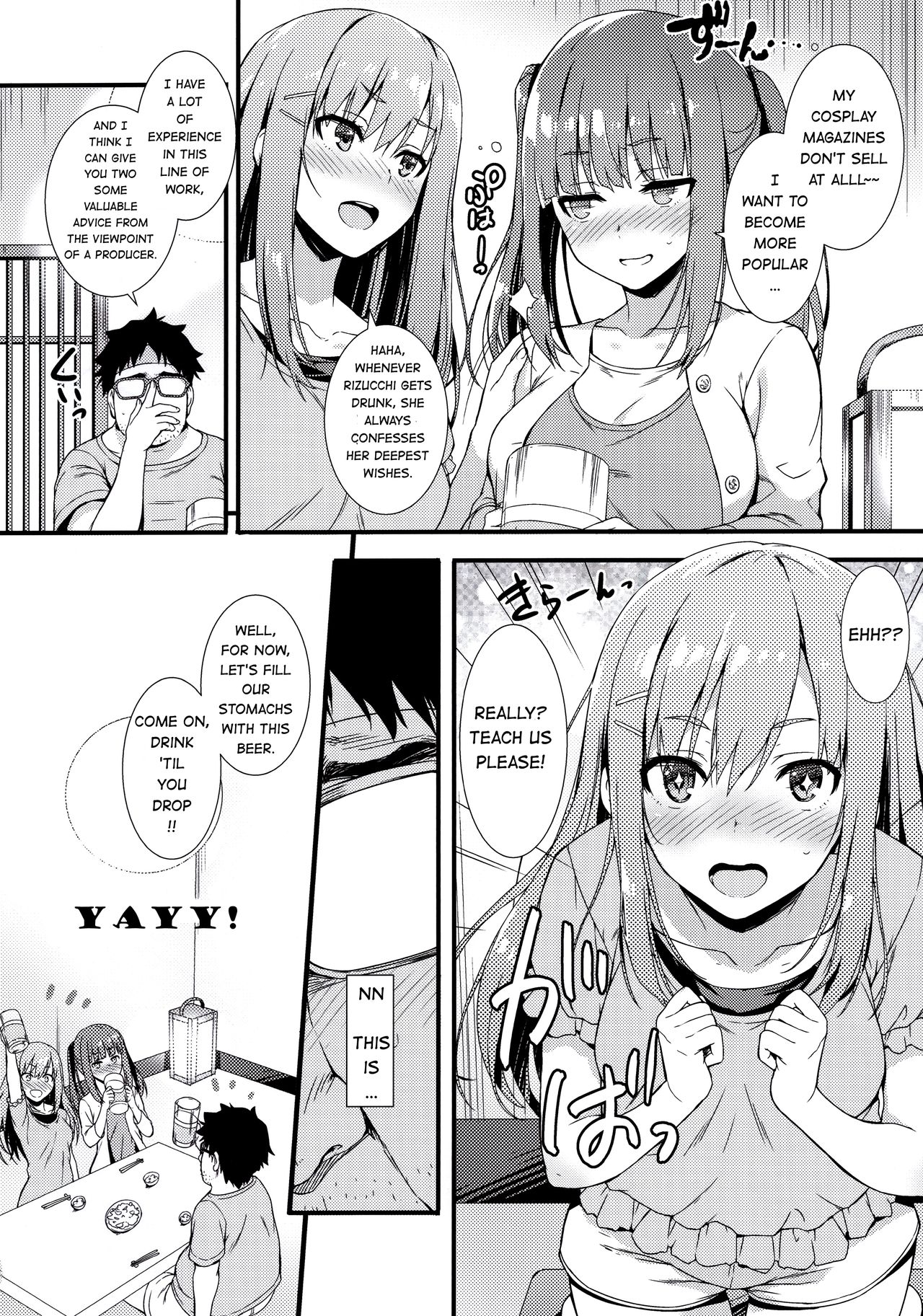 (C94) [Mugenkidou A (Tomose Shunsaku)] CosPako! | Cosplay Girl! [English] [Hentai_Doctor] page 5 full