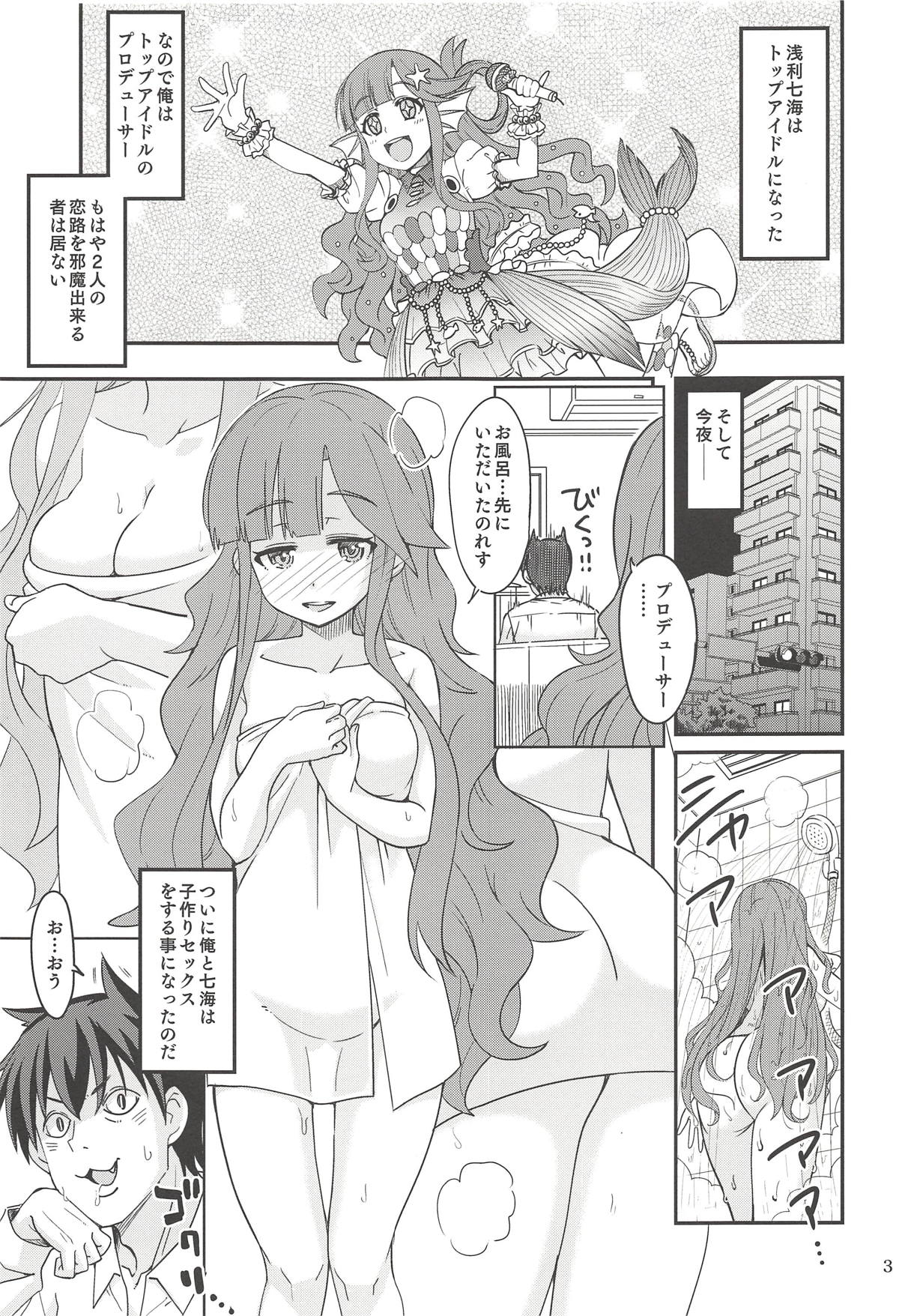 (Utahime Teien 17) [Nekousa Pudding (Ra-men)] Nanamix (THE IDOLM@STER CINDERELLA GIRLS) page 2 full