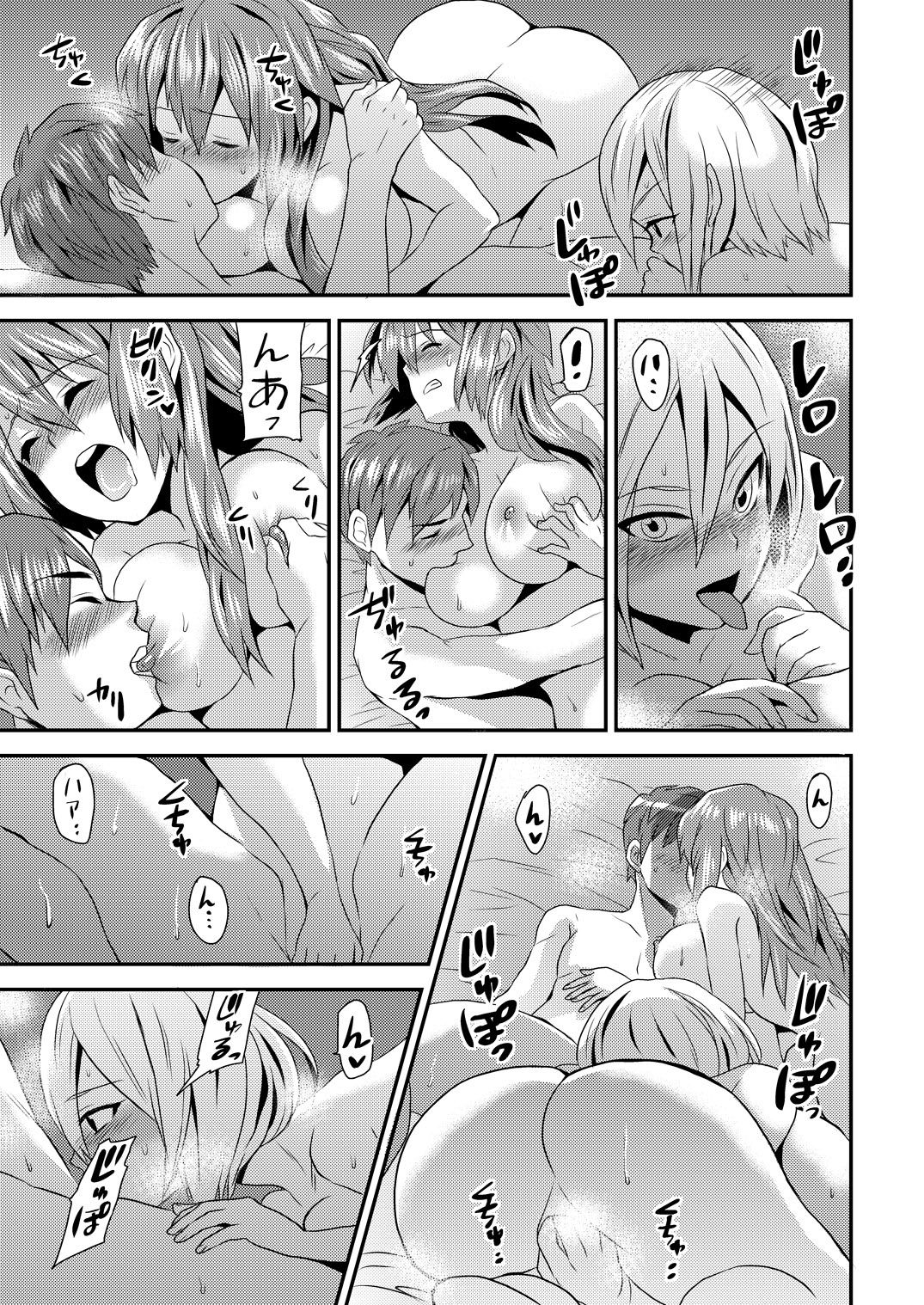 [Hira Taira] Nyotaika Health de Bikun Bikun ★ Ore no Omame ga Chou Binkan! 3 [Digital] page 14 full