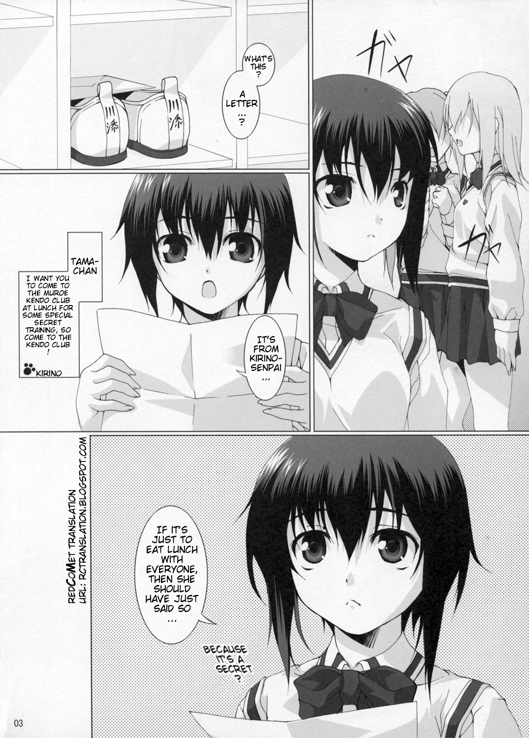 (COMIC1☆2) [Water Wheel (Shirota Dai)] School Braver (Bamboo Blade) [English] page 5 full