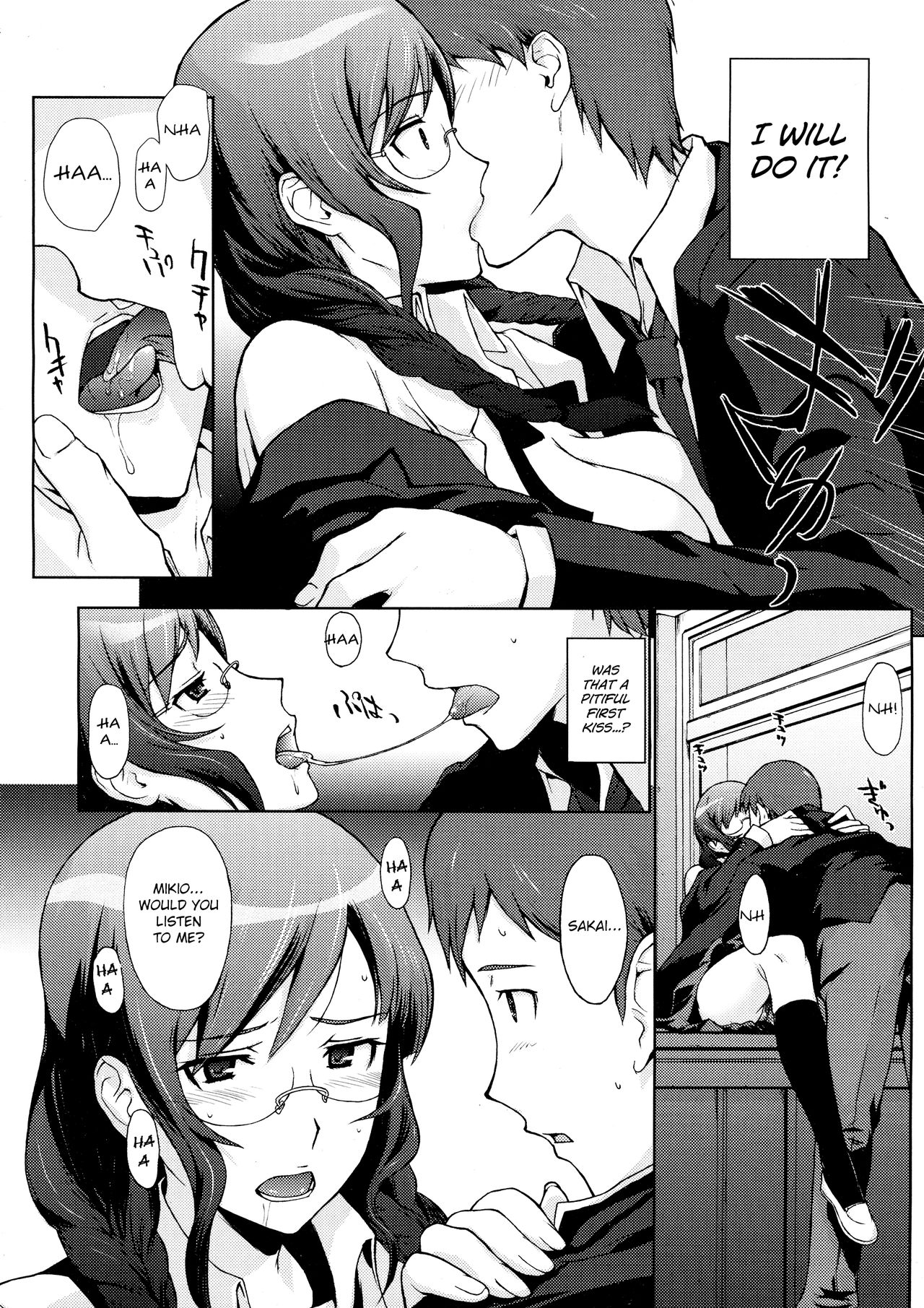 [Arisawa Masaharu] Osananajimi to Bukiyou Megane (COMIC Megastore 2012-07) [English] page 6 full